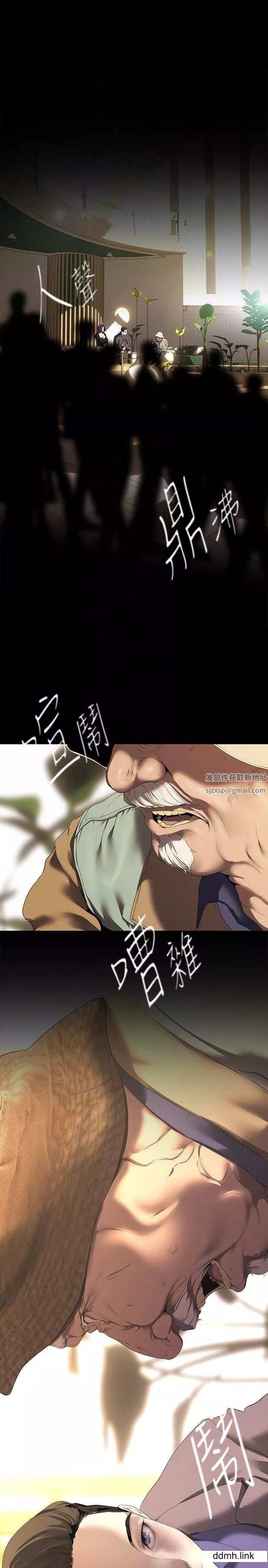 美麗新世界第211話-讓組長墮落大作戰