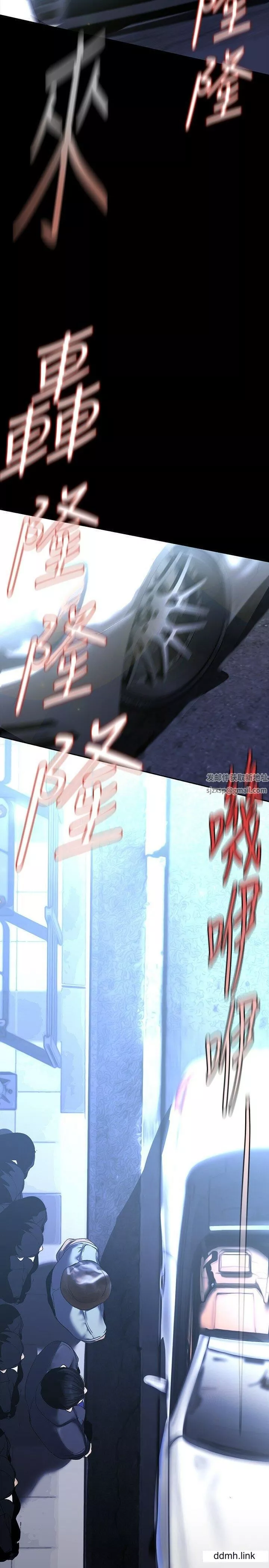 美麗新世界第211話-讓組長墮落大作戰