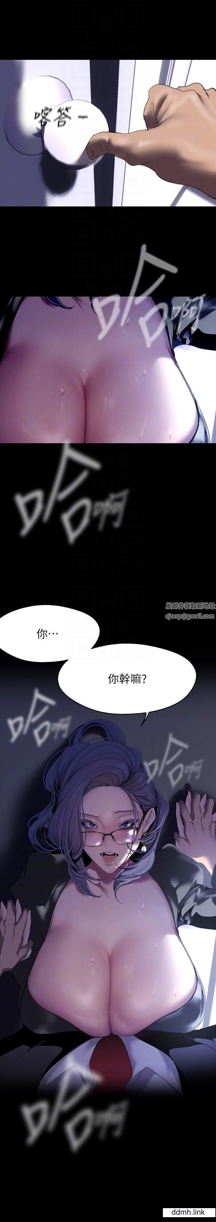 美丽新世界第211话-让组长堕落大作战