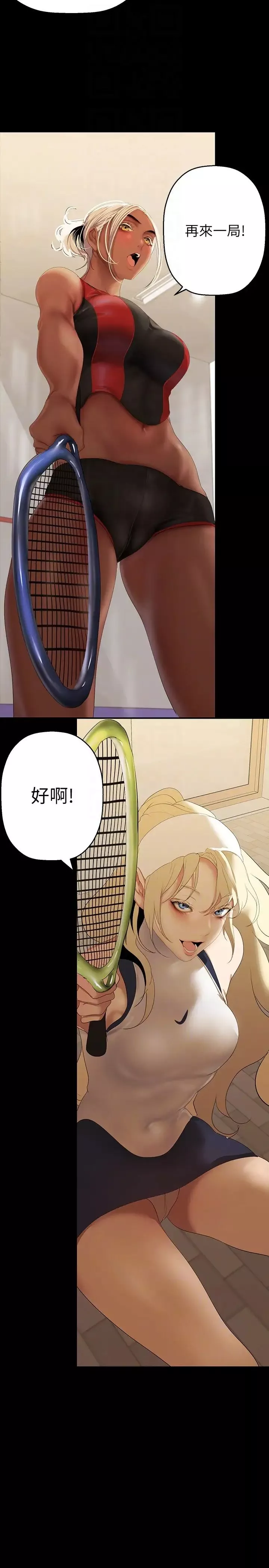 美麗新世界第215話-組長的開後門儀式