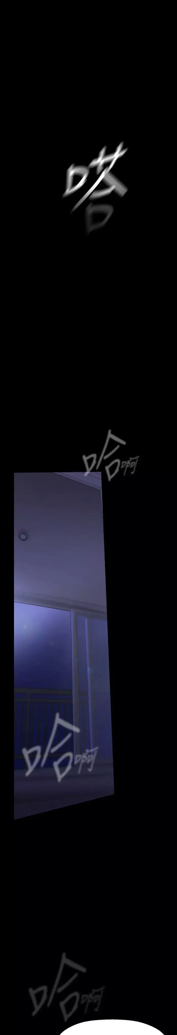 美麗新世界第215話-組長的開後門儀式