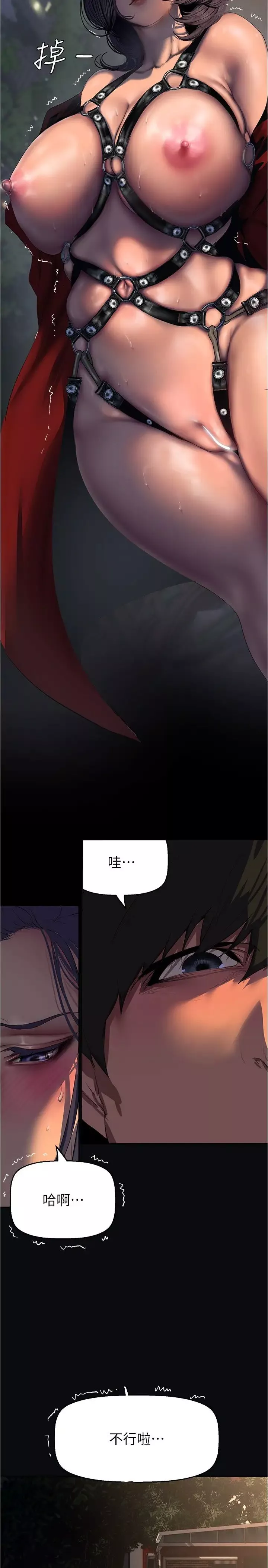 美麗新世界第217話-金美庭組長的戶外裸露