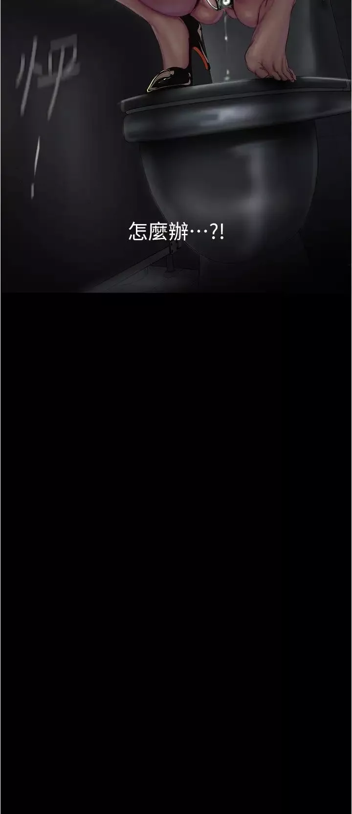 美麗新世界第217話-金美庭組長的戶外裸露