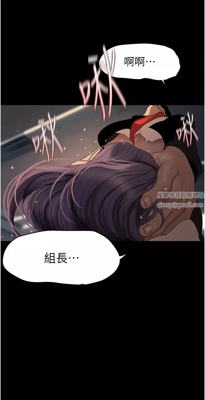 美麗新世界第229話-席捲而上的快感