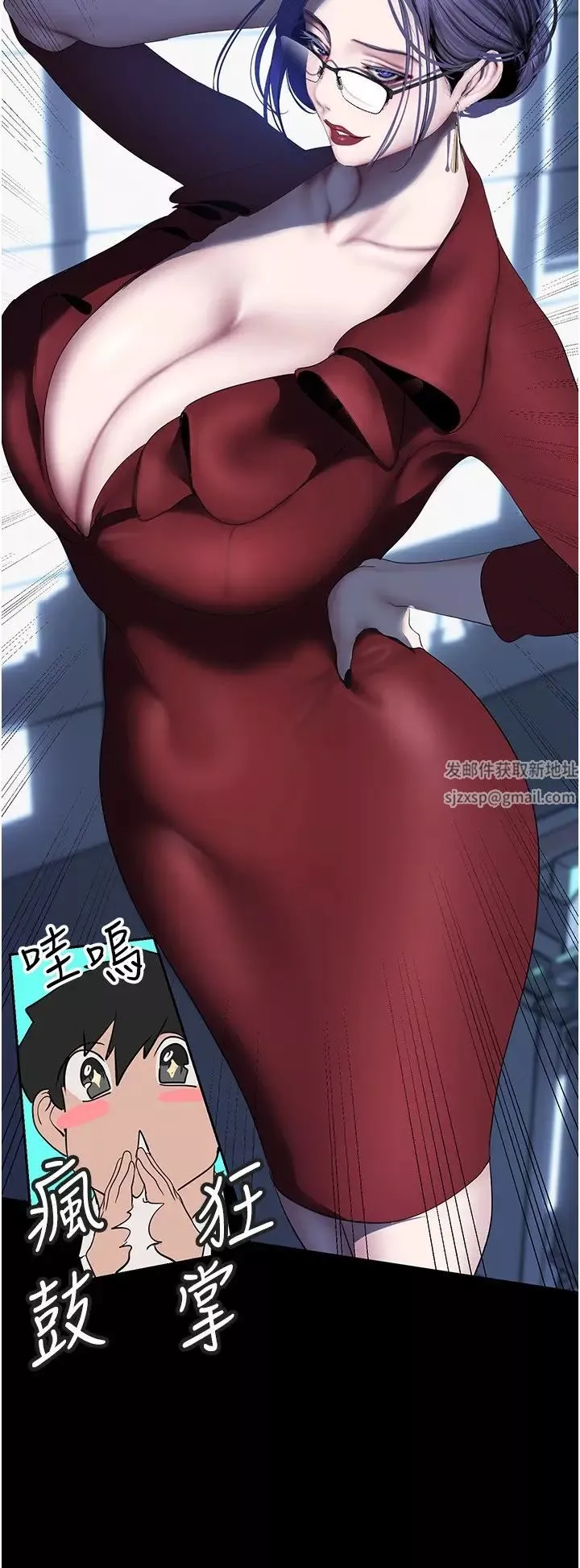 美麗新世界第231話-思念豪承的羅素莉