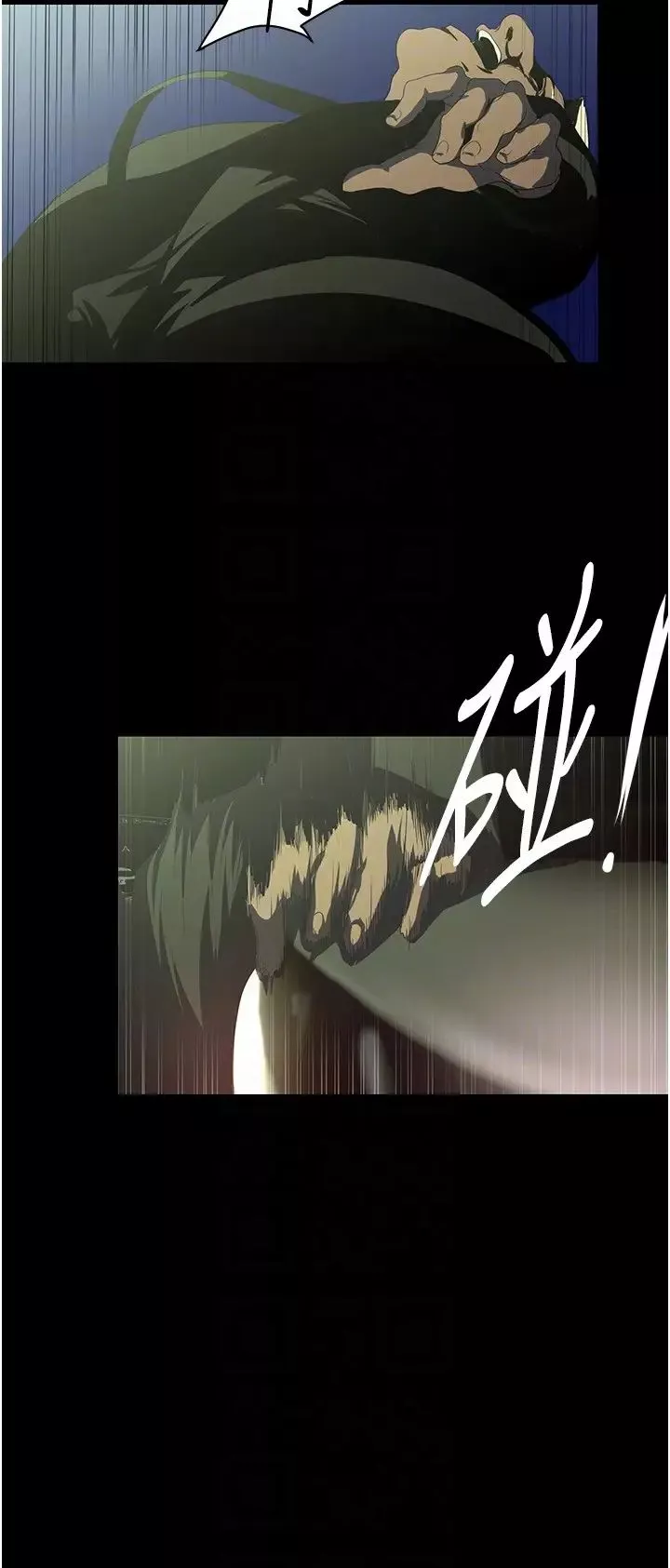 美麗新世界第232話-想得到豪承的女人
