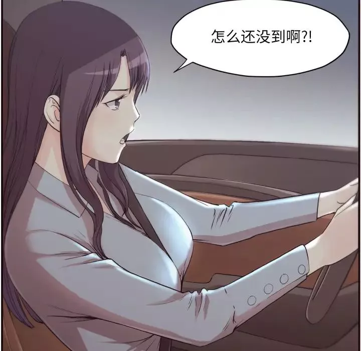拜託!放過我吧!第1话