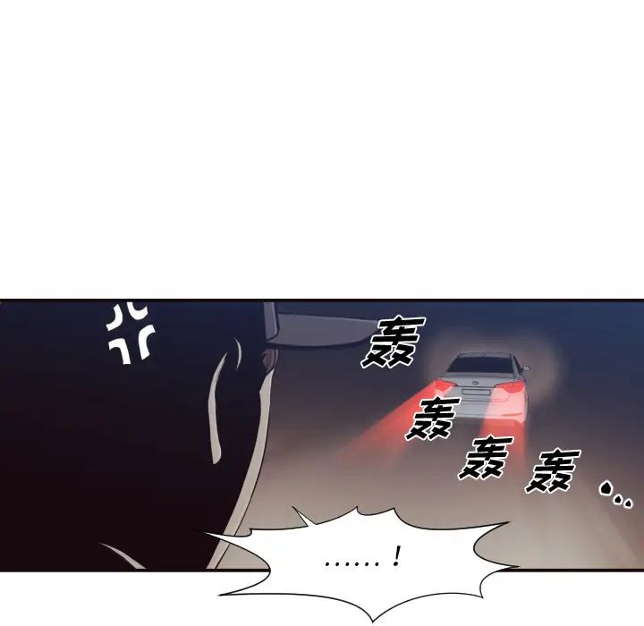 拜託!放過我吧!第1话