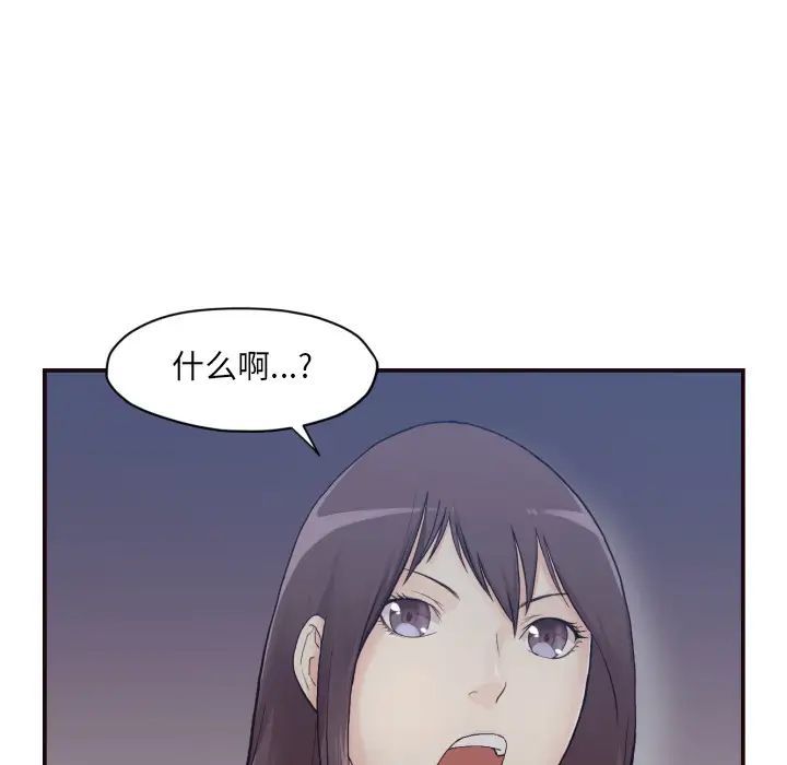 拜託!放过我吧!第1话