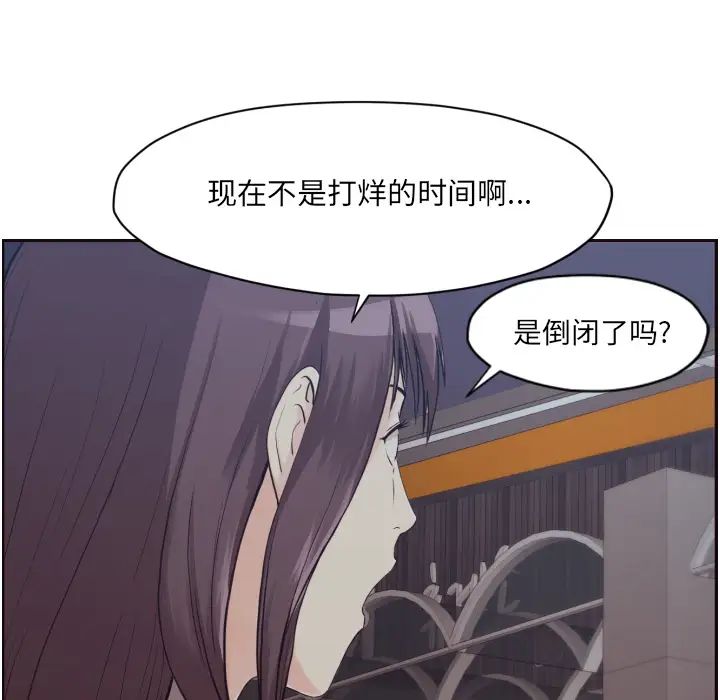 拜託!放过我吧!第1话