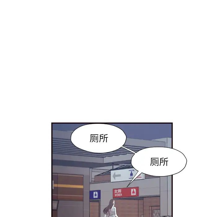 拜託!放过我吧!第1话