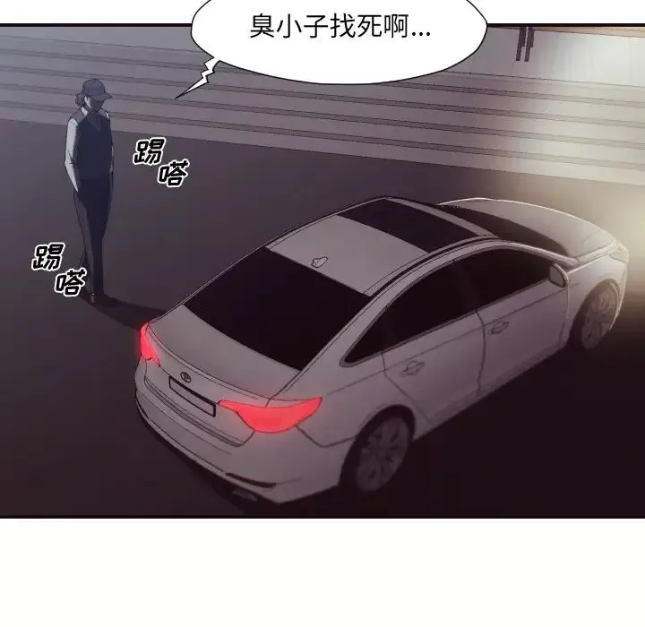 拜託!放過我吧!第1话