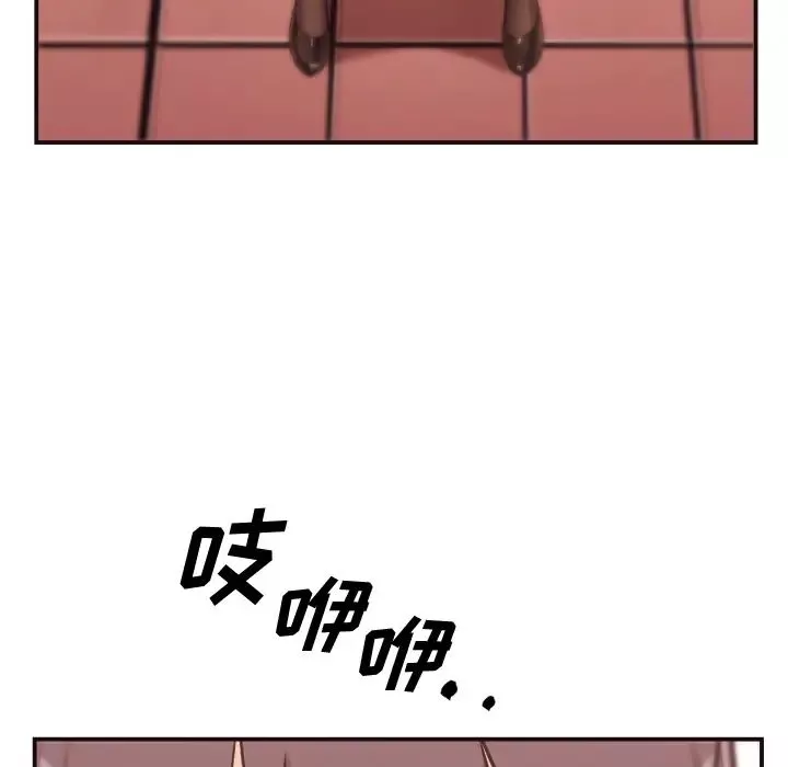 拜託!放過我吧!第1话