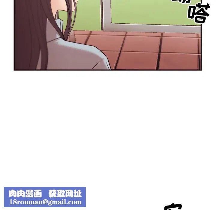 拜託!放過我吧!第1话