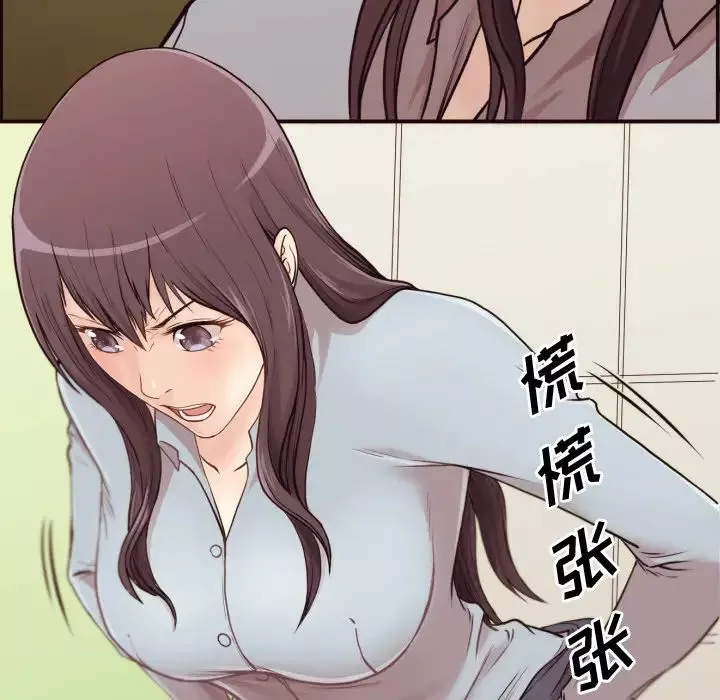 拜託!放過我吧!第1话