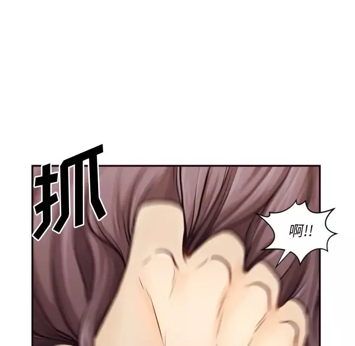 拜託!放過我吧!第1话