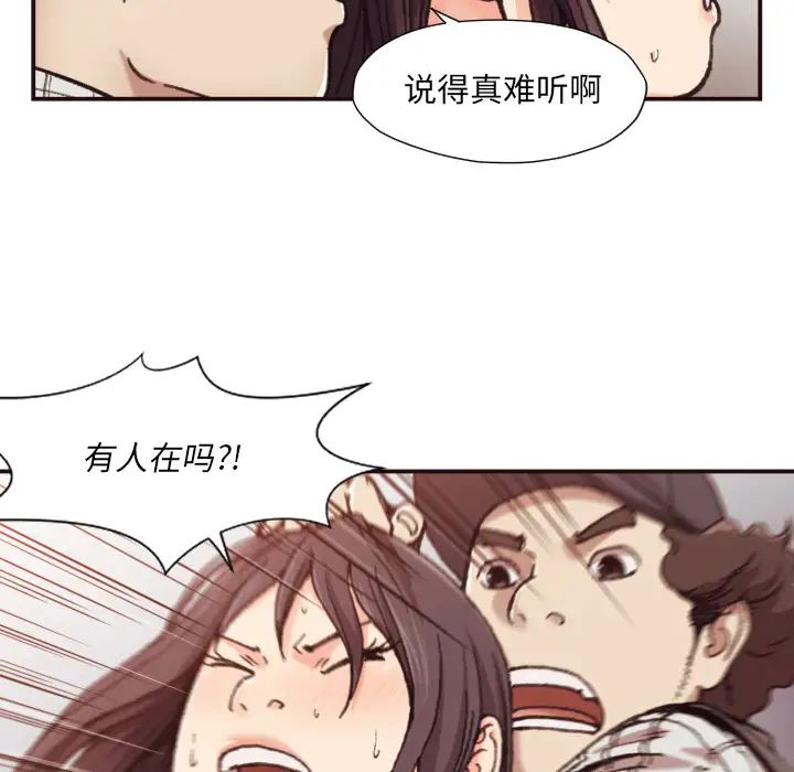 拜託!放过我吧!第1话