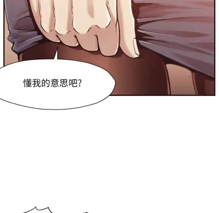 拜託!放過我吧!第1话