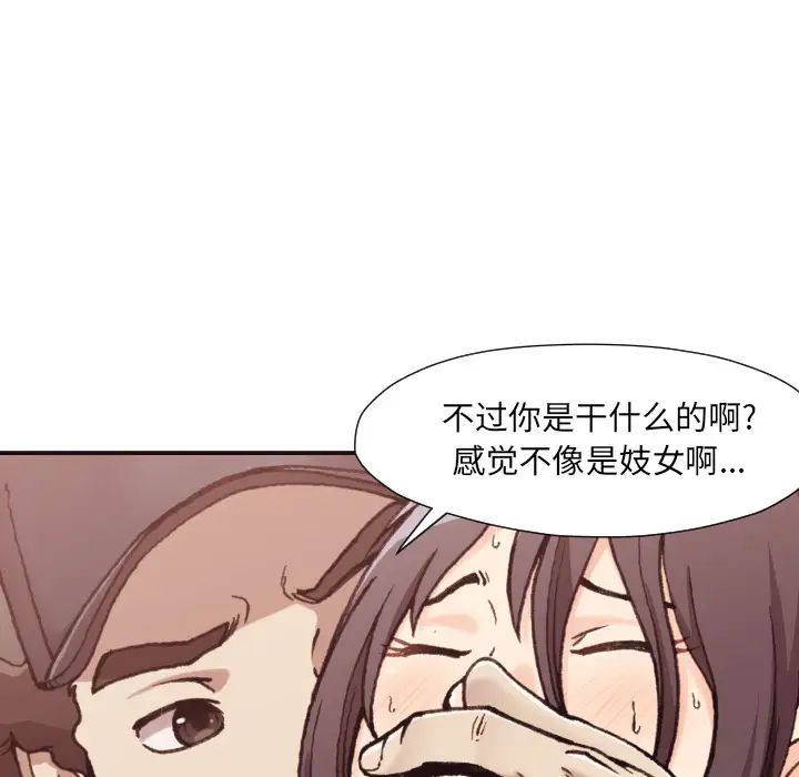 拜託!放過我吧!第1话