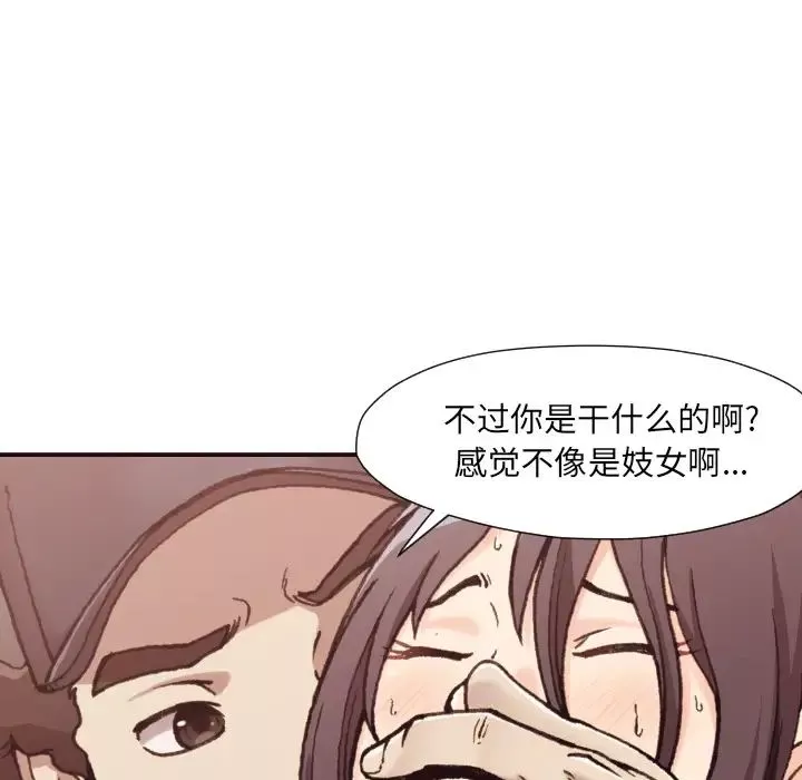拜託!放過我吧!第1话