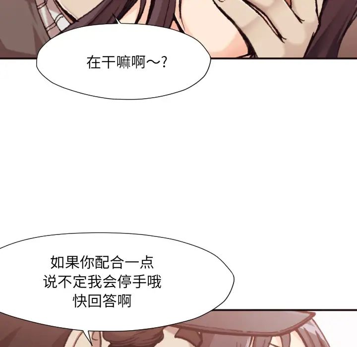 拜託!放过我吧!第1话