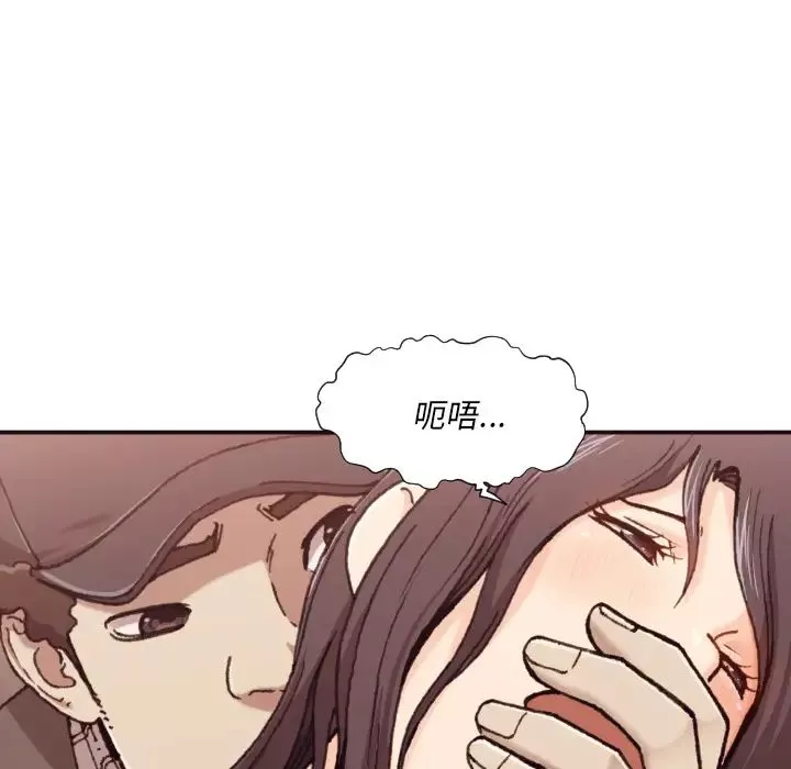 拜託!放過我吧!第1话