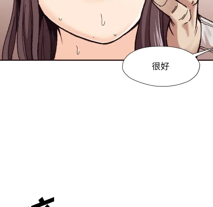 拜託!放过我吧!第1话