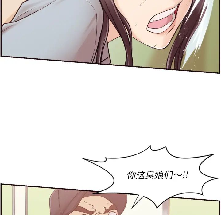 拜託!放过我吧!第1话
