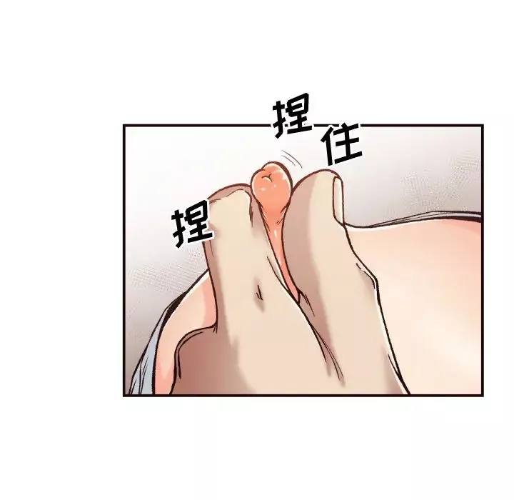 拜託!放過我吧!第2话