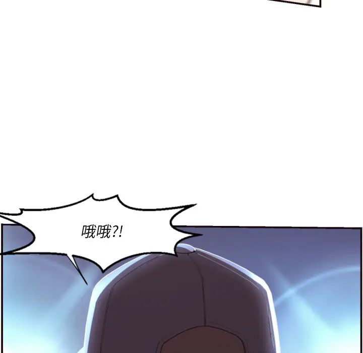 拜託!放過我吧!第2话