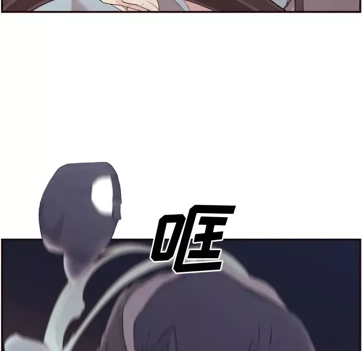 拜託!放過我吧!第2话