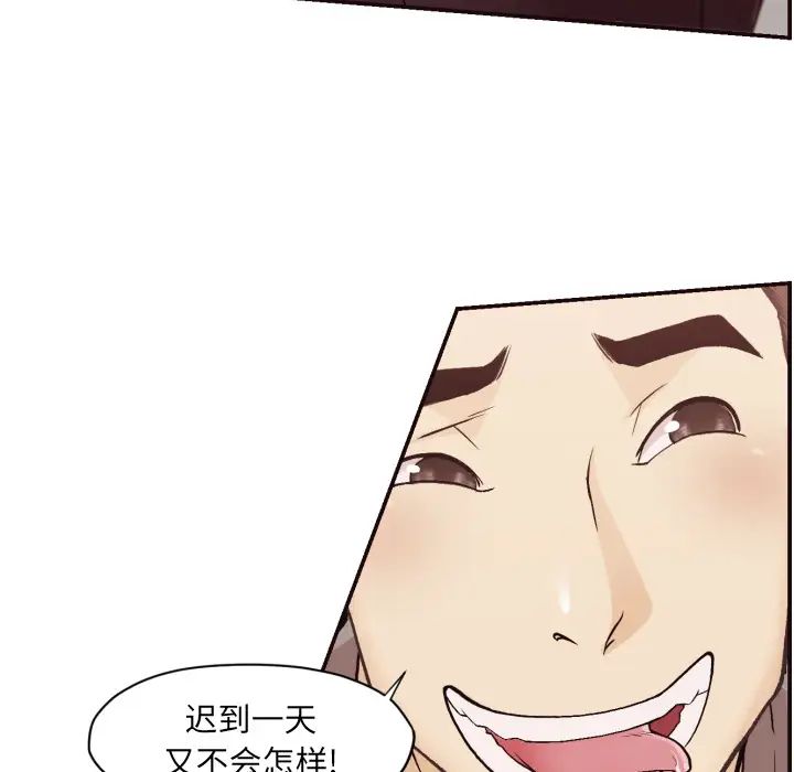 拜託!放過我吧!第2话