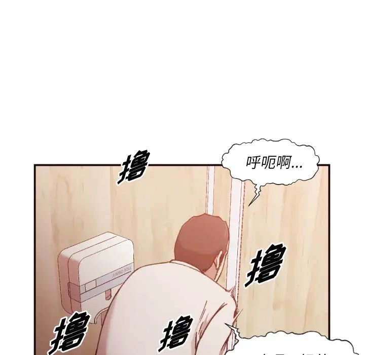 拜託!放過我吧!第2话