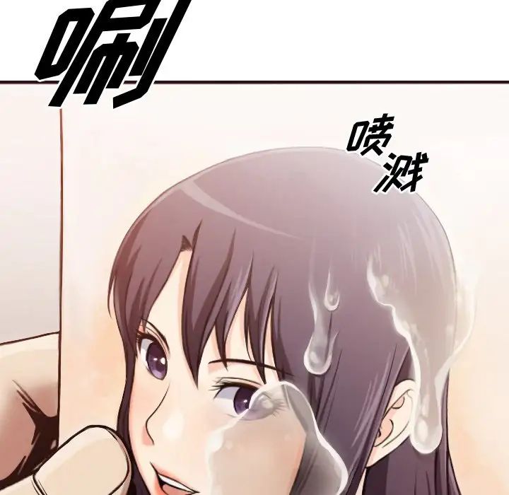 拜託!放过我吧!第3话