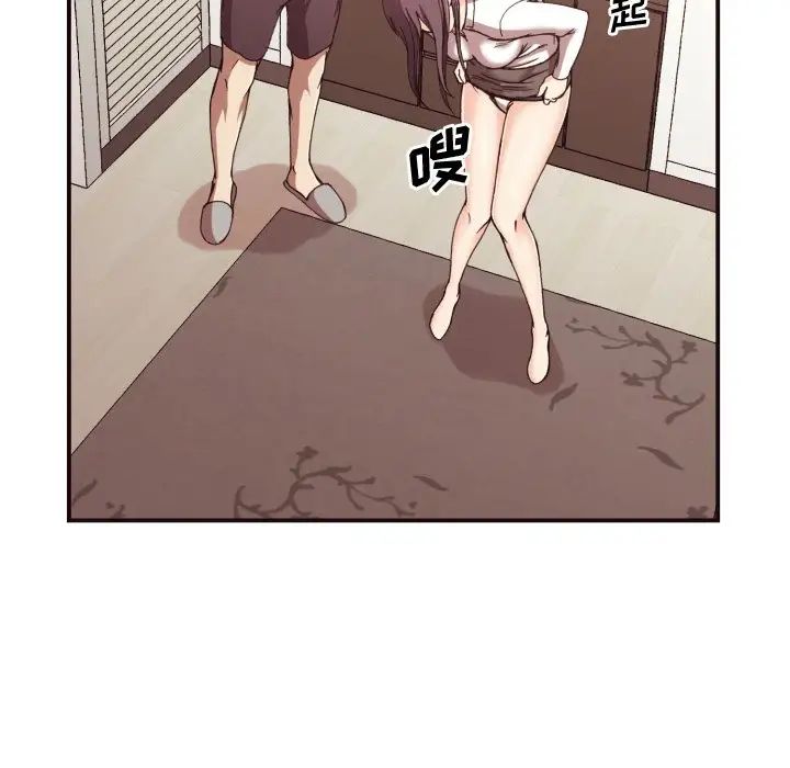 拜託!放过我吧!第3话