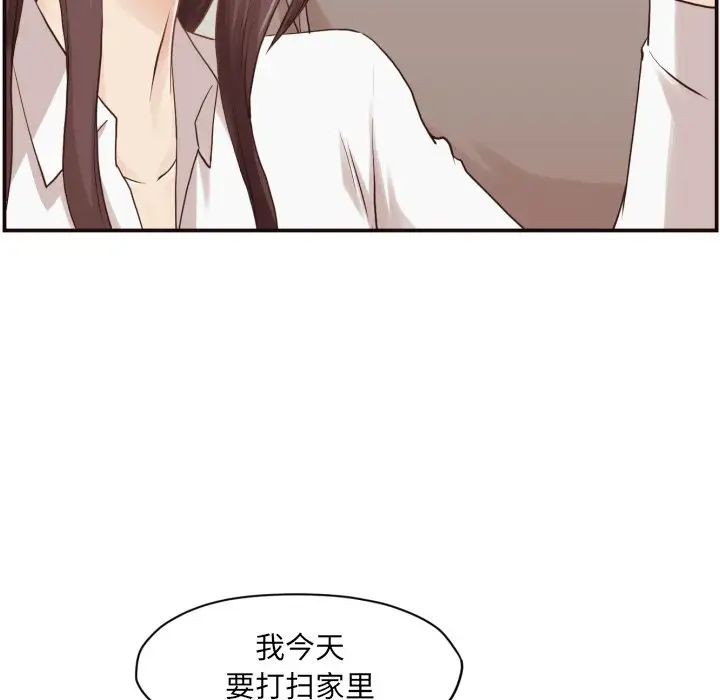 拜託!放过我吧!第3话