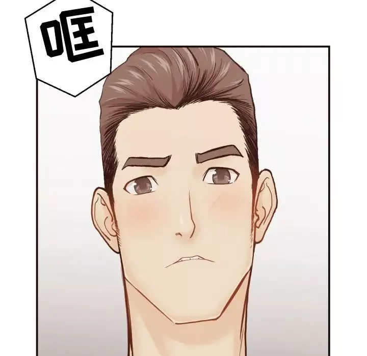 拜託!放過我吧!第3话