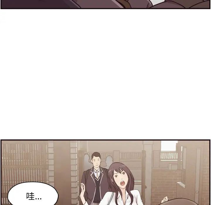 拜託!放过我吧!第3话