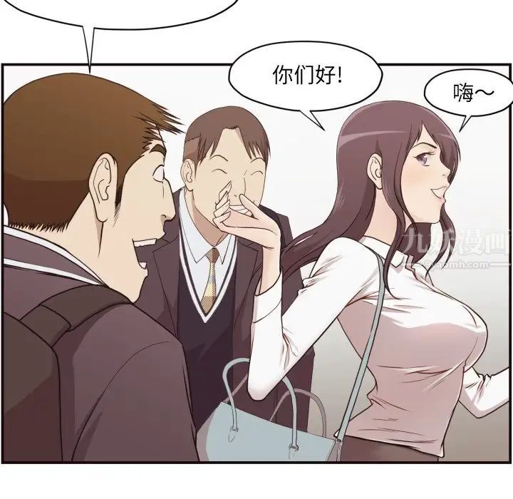 拜託!放过我吧!第3话