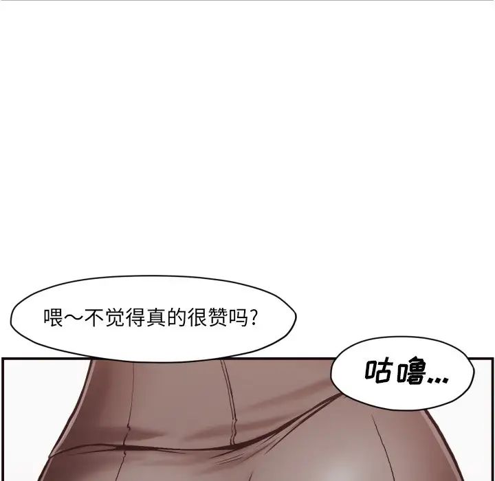 拜託!放过我吧!第3话