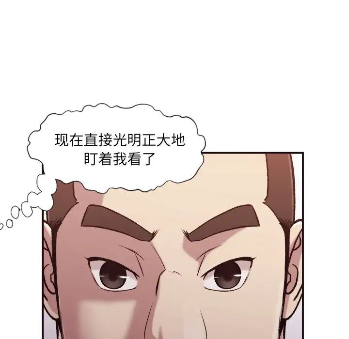 拜託!放过我吧!第3话