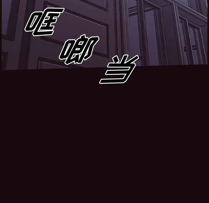 拜託!放过我吧!第3话