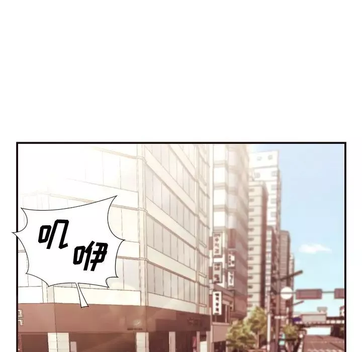 拜託!放過我吧!第4话