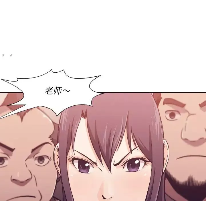 拜託!放過我吧!第4话