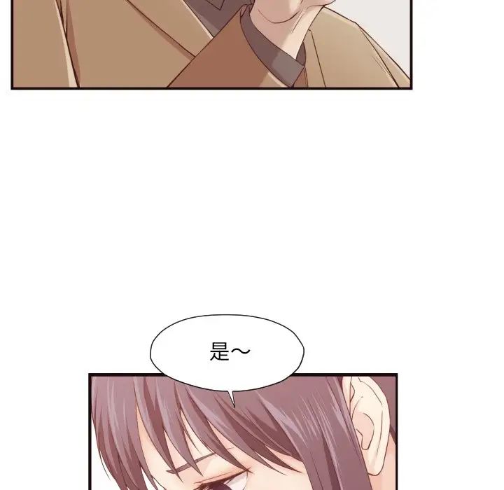 拜託!放過我吧!第4话