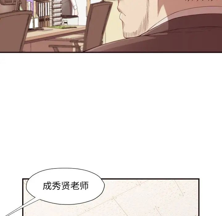 拜託!放过我吧!第4话