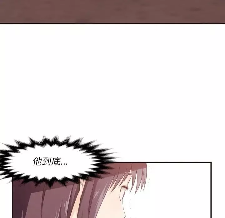 拜託!放過我吧!第4话
