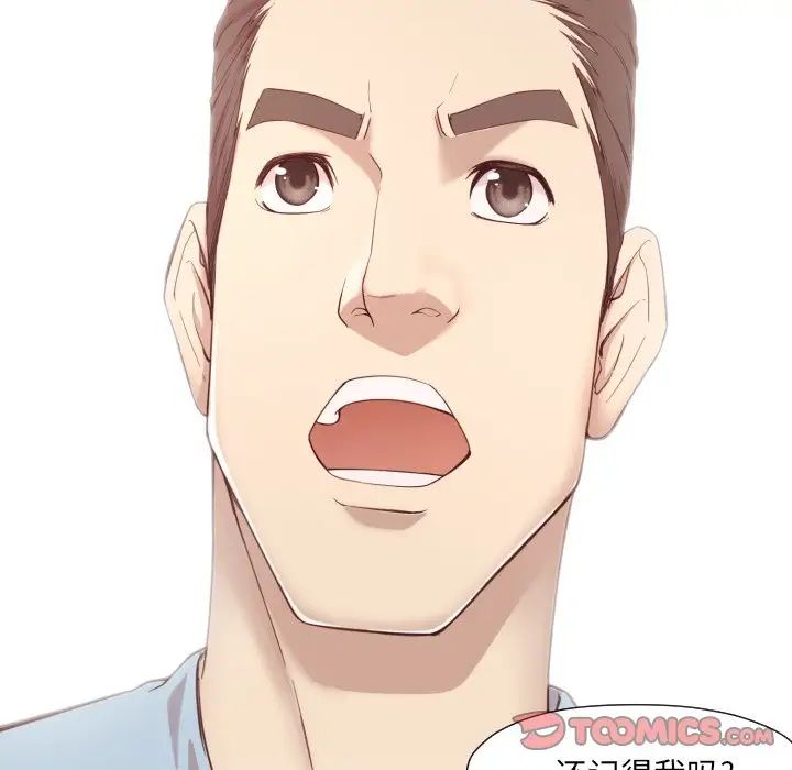 拜託!放過我吧!第4话