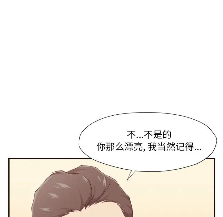 拜託!放过我吧!第4话