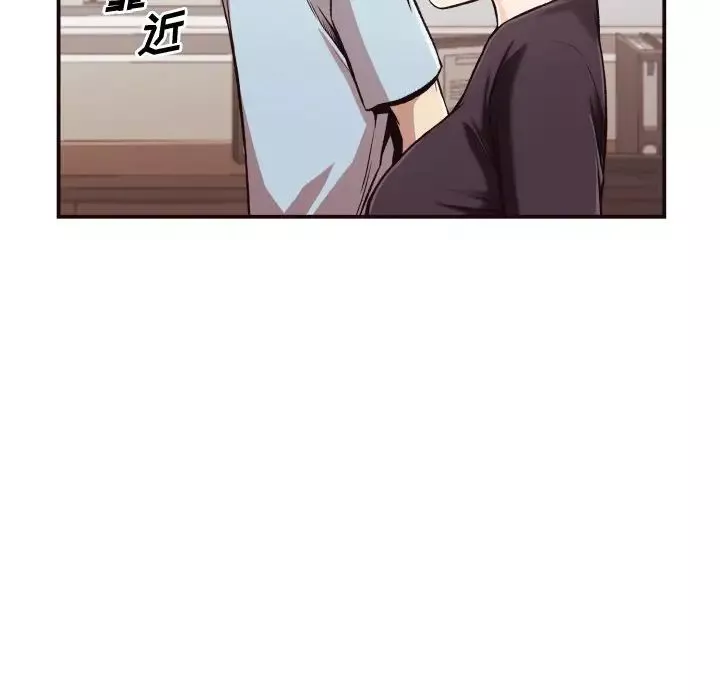 拜託!放過我吧!第4话